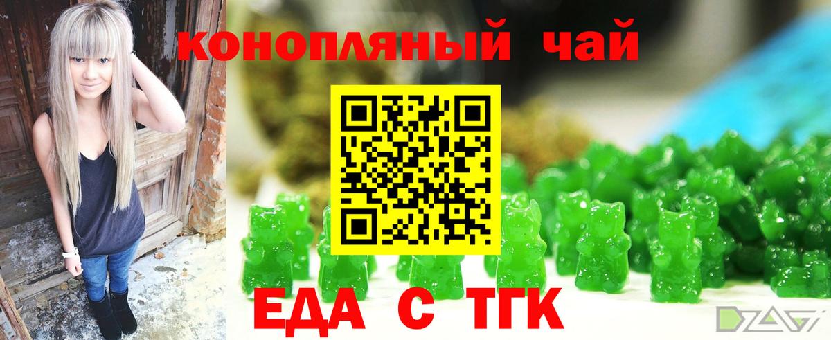 Юрга  Canna-Cookies марихуана  Вход с VPN 