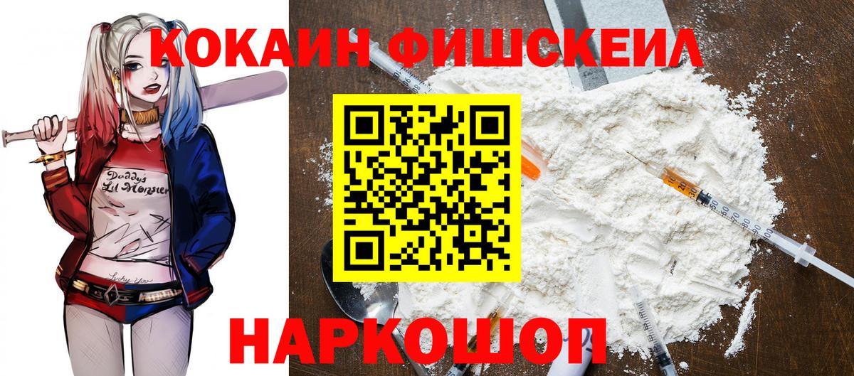 COCAIN Колумбийский Юрга
