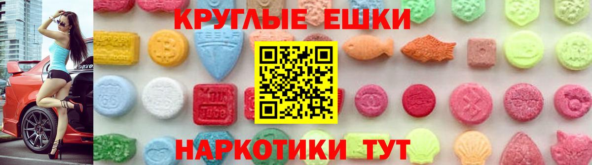 Юрга  Ecstasy 300 mg  Вход с VPN  как найти закладки  Экстази 300 mg 