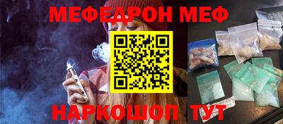 МДМА Будённовск