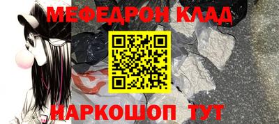 марки nbome Бугуруслан