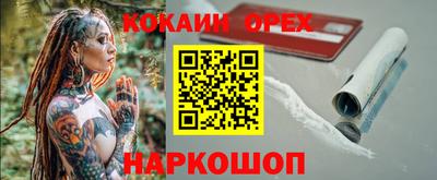 марки nbome Бугуруслан