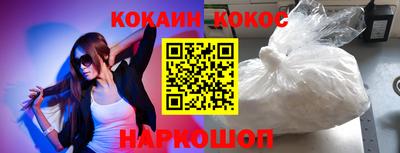 МДМА Будённовск