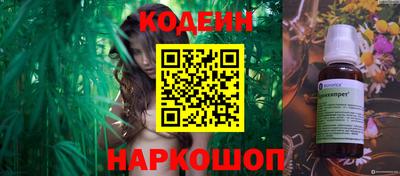 мяу мяу кристалл Бузулук