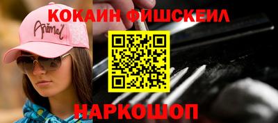 МДМА Будённовск