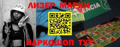 марки nbome Бугуруслан