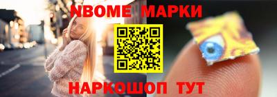 мяу мяу кристалл Бузулук