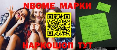 МДМА Будённовск