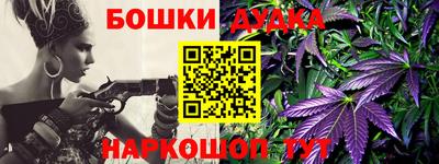 мяу мяу кристалл Бузулук