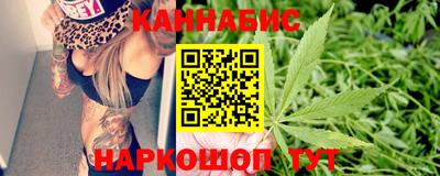 марки nbome Бугуруслан