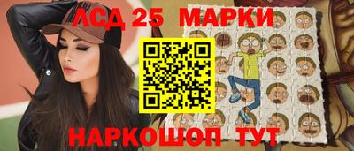 мяу мяу кристалл Бузулук
