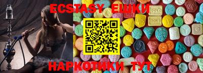марки nbome Бугуруслан