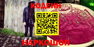 мяу мяу кристалл Бузулук