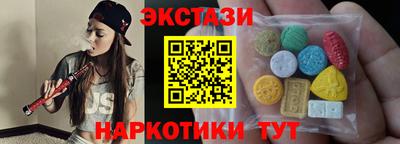 МДМА Будённовск