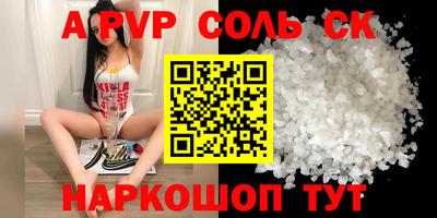 марки nbome Бугуруслан