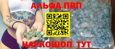мяу мяу кристалл Бузулук