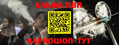 марки nbome Бугуруслан