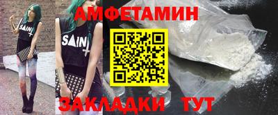 марки nbome Бугуруслан