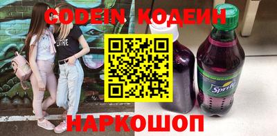 мяу мяу кристалл Бузулук