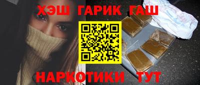 марки nbome Бугуруслан