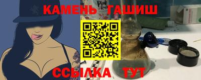 марки nbome Бугуруслан