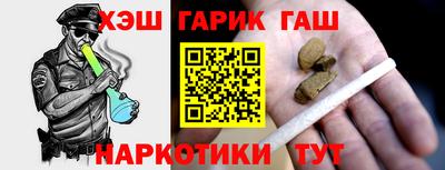 мяу мяу кристалл Бузулук