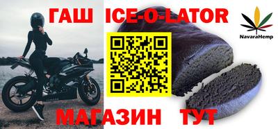 МДМА Будённовск