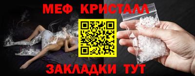 МДМА Будённовск