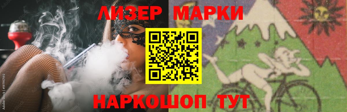 Юрга  LSD-25 экстази  Вход с VPN  ЛСД экстази ecstasy  ЛСД экстази кислота 