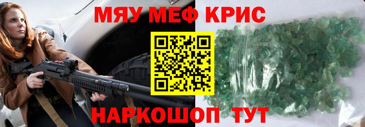 МЕФ Юрга