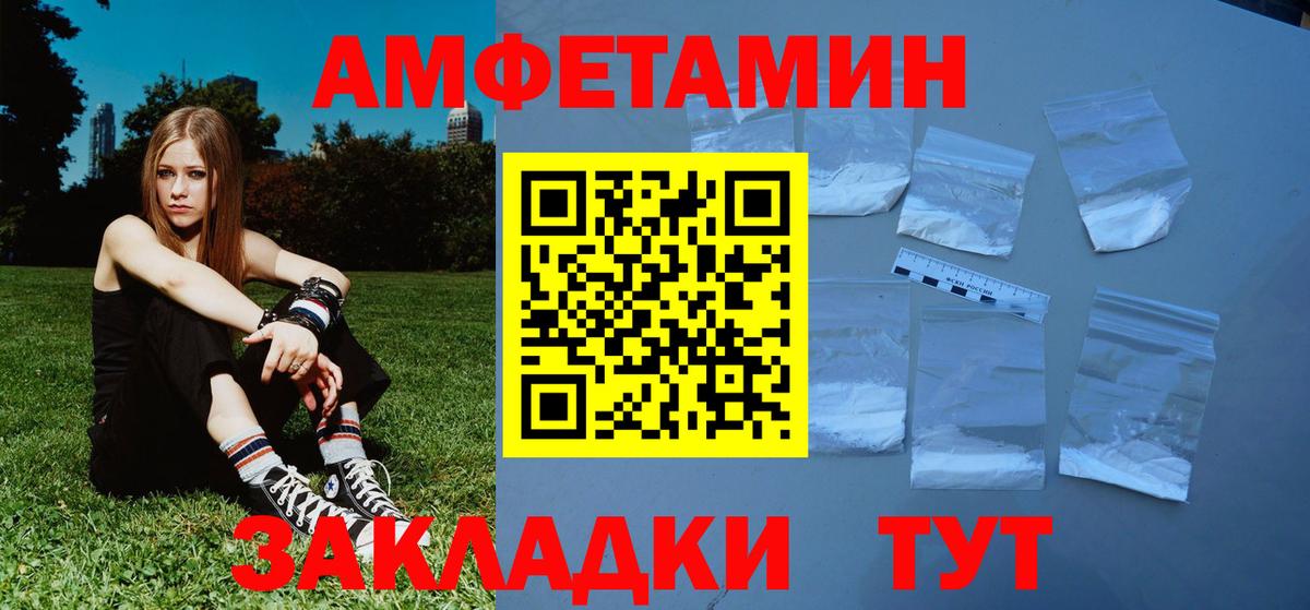 Юрга  Метамфетамин Декстрометамфетамин 99.9%  Метамфетамин Декстрометамфетамин 99.9%  МЕТАМФЕТАМИН  Вход с VPN 