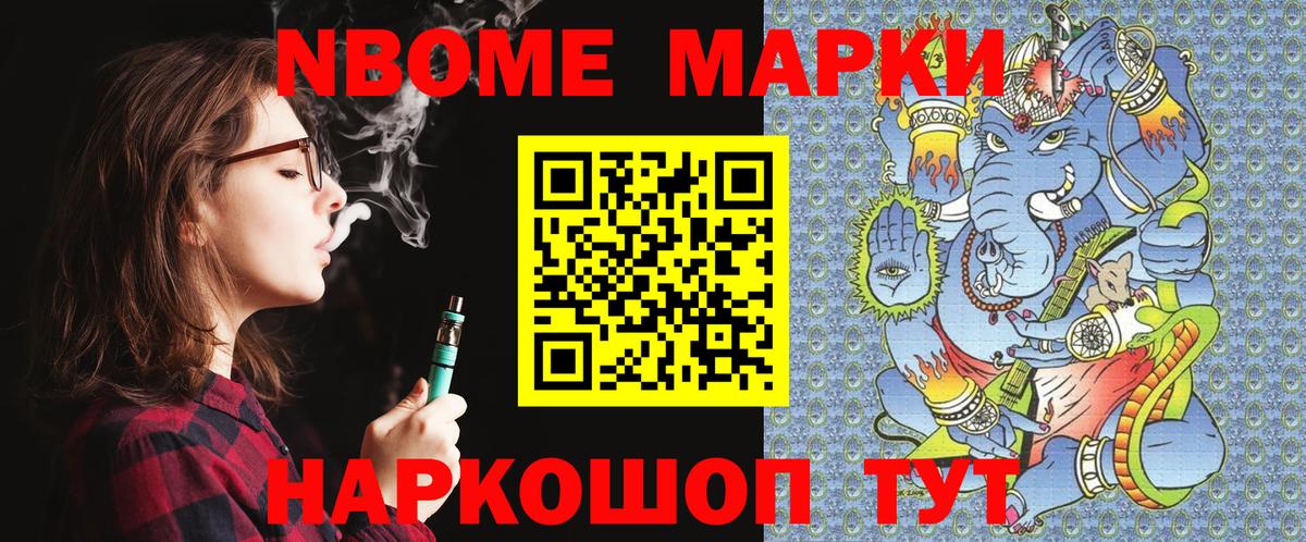 продажа наркотиков  Наркотические марки 1500мкг  Вход с VPN  Юрга  Наркотические марки 1500мкг 