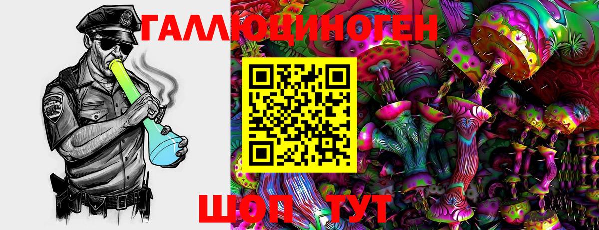 Галлюциногенные грибы мухоморы Юрга